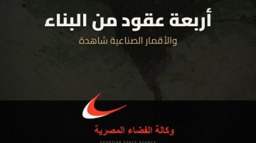 وكالة الفضاء المصرية ترصد توسع الرقعة الزراعية بمصر إلى 2.6 مليون فدان خلال 10 سنوات وكالة الفضاء المصرية ترصد توسع الرقعة الزراعية بمصر إلى 2.6 مليون فدان خلال 10 سنوات