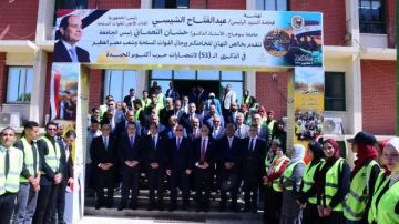 في ثاني محطات جولته بسوهاج .. مستقبل وطن يدعم مستشفى الطوارئ الجامعي بالمستلزمات الطبية في ثاني محطات جولته بسوهاج .. مستقبل وطن يدعم مستشفى الطوارئ الجامعي بالمستلزمات الطبية
