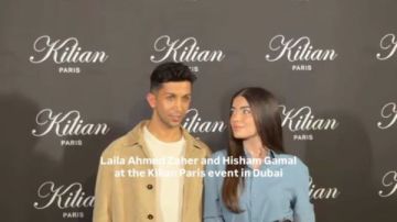 ليلى زاهر وهشام جمال في ظهور أنيق بحفل كيليان باريس في دبي ليلى زاهر وهشام جمال في ظهور أنيق بحفل كيليان باريس في دبي