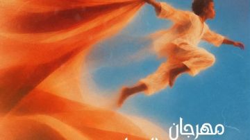 مهرجان تيميمون الدولي للفيلم القصير يكشف عن البوستر الرسمي.. ومخرج مصري ضمن لجنة التحكيم مهرجان تيميمون الدولي للفيلم القصير يكشف عن البوستر الرسمي.. ومخرج مصري ضمن لجنة التحكيم