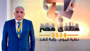 خلال فعاليات منتدى مصر .. رئيس جامعة طنطا يشارك في جلسات حوارية ضمن محور بناء الإنسان خلال فعاليات منتدى مصر .. رئيس جامعة طنطا يشارك في جلسات حوارية ضمن محور بناء الإنسان