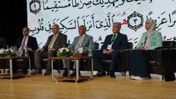 نقابة البيطريين تشارك في قمة الصحة الواحدة.. وتقنيات حديثة لمواجهة الأوبئة نقابة البيطريين تشارك في قمة الصحة الواحدة.. وتقنيات حديثة لمواجهة الأوبئة