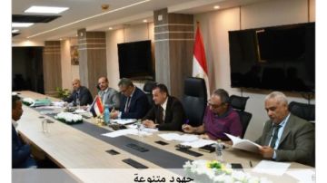 أخبار أسوان.. لجنة لإجراء المقابلات ومتابعة للتقنين وتكثيف للنظافة وجهود جامعية أخبار أسوان.. لجنة لإجراء المقابلات ومتابعة للتقنين وتكثيف للنظافة وجهود جامعية