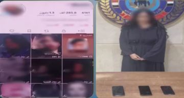 الإيقاع بصانعة محتوى استغلت السوشيال ميديا بمحتوى غير لائق بالشرقية الإيقاع بصانعة محتوى استغلت السوشيال ميديا بمحتوى غير لائق بالشرقية