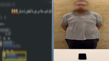 القبض على أدمن صفحة لبيع المخدرات على السوشيال ميديا.. وهذه عقوبته القبض على أدمن صفحة لبيع المخدرات على السوشيال ميديا.. وهذه عقوبته