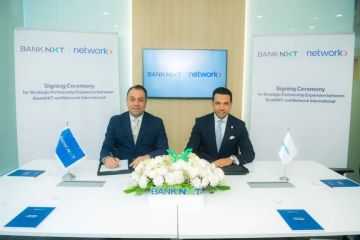 بنك نكست يجدد تعاونه مع نتورك إنترناشيونال لتحديث البنية التحتية للمدفوعات بنك نكست يجدد تعاونه مع نتورك إنترناشيونال لتحديث البنية التحتية للمدفوعات