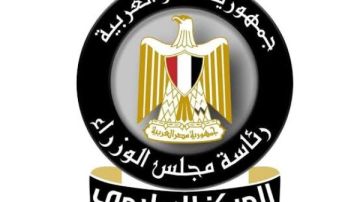 منتدى مصر.. تعرف على موعد المؤتمر ورابط التسجيل منتدى مصر.. تعرف على موعد المؤتمر ورابط التسجيل