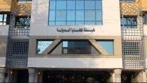 قرار جمهوري بتعيين 294 مندوبا مساعدا بهيئة قضايا الدولة.. ننشر الأسماء كاملة قرار جمهوري بتعيين 294 مندوبا مساعدا بهيئة قضايا الدولة.. ننشر الأسماء كاملة