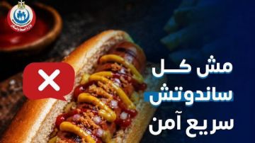 الصحة تحذر المواطنين: الإفراط في اللحوم المصنعة يسبب ارتفاع ضغط الدم الصحة تحذر المواطنين: الإفراط في اللحوم المصنعة يسبب ارتفاع ضغط الدم