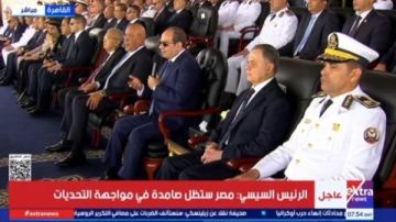 من الإنجازات إلى تحديات المستقبل.. أبرز رسائل الرئيس السيسي في احتفالية أكاديمية الشرطة