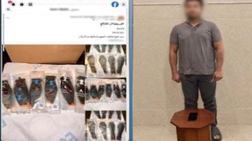 القبض على أدمن صفحة لبيع قطع غيار الطائرات الدرون بالدقهلية القبض على أدمن صفحة لبيع قطع غيار الطائرات الدرون بالدقهلية