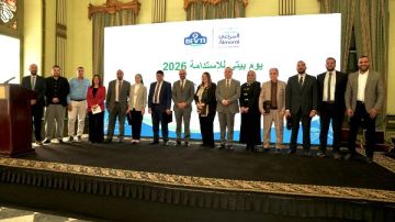 مؤتمر صحفي يستعرض استثمارات بـ8.7 مليار جنيه لتعزيز التصنيع المستدام في مصر والتوسع في الطاقة النظيفة مؤتمر صحفي يستعرض استثمارات بـ8.7 مليار جنيه لتعزيز التصنيع المستدام في مصر والتوسع في الطاقة النظيفة