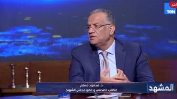 محمود مسلم: الكتل الرئيسية بالبرلمان موافقة على إرسال القوات ومصر تدافع عن السعودية دون مهاجمة اليمن