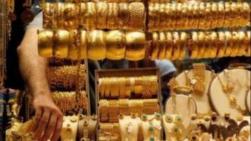 أسعار الذهب بمصر في مستهل تعاملات الجمعة أسعار الذهب بمصر في مستهل تعاملات الجمعة