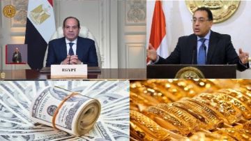 اخبار التوك شو عيار 21 يكسر حاجز الـ 6300 جنيه..الرئيس السيسي: التعاون بين مصر وروسيا نموذج للشراكة اخبار التوك شو عيار 21 يكسر حاجز الـ 6300 جنيه..الرئيس السيسي: التعاون بين مصر وروسيا نموذج للشراكة