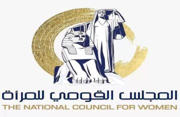 المجلس القومي للمرأة ينعى المضيفة المصرية عزة رمزي المجلس القومي للمرأة ينعى المضيفة المصرية عزة رمزي