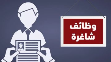 براتب 13 ألف جنيه .. 958 وظيفه جديدة في 43 شركة براتب 13 ألف جنيه .. 958 وظيفه جديدة في 43 شركة