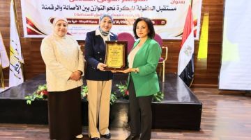 نائب محافظ البحر الأحمر تفتتح مؤتمر مستقبل الطفولة المبكرة بالغردقة.. وتؤكد أهمية حماية هوية الطفل في عصر الرقمنة نائب محافظ البحر الأحمر تفتتح مؤتمر مستقبل الطفولة المبكرة بالغردقة.. وتؤكد أهمية حماية هوية الطفل في عصر الرقمنة