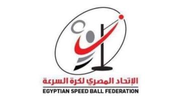 الاتحاد المصري لكرة السرعة يعلن قائمة المنتخب الوطني المتأهلة لبطولة العالم الـ37 بالقاهرة الاتحاد المصري لكرة السرعة يعلن قائمة المنتخب الوطني المتأهلة لبطولة العالم الـ37 بالقاهرة