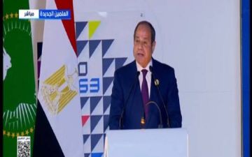السيسي: إفريقيا تحمل اليوم رسالة للتنمية والازدهار رغم التحديات العالمية السيسي: إفريقيا تحمل اليوم رسالة للتنمية والازدهار رغم التحديات العالمية