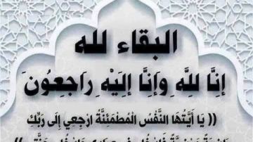 محافظ أسوان ينعى مدير الموارد البشرية بمدينة السباعية بعد رحلة عطاء حافلة بالإخلاص والتفانى فى العمل محافظ أسوان ينعى مدير الموارد البشرية بمدينة السباعية بعد رحلة عطاء حافلة بالإخلاص والتفانى فى العمل