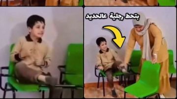 بعد فيديو ضرب تلميذ بالمدرسة.. هل يتم معاقبة المعلمة؟ بعد فيديو ضرب تلميذ بالمدرسة.. هل يتم معاقبة المعلمة؟