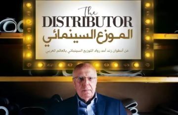 مهرجان القاهرة السينمائي يكرم أنطوان زند مهرجان القاهرة السينمائي يكرم أنطوان زند