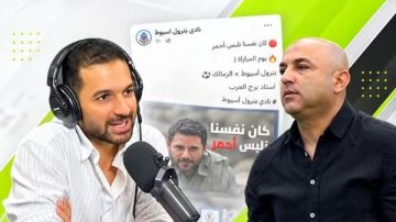 بترول أسيوط: بوست البسوا الأحمر بيخافوا منه لا يستدعي اعتذار أحمد عبد المقصود بترول أسيوط: بوست البسوا الأحمر بيخافوا منه لا يستدعي اعتذار أحمد عبد المقصود