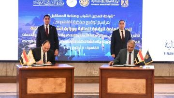 الرقابة المالية: 16 مليار دولار استثمارات الذكاء الاصطناعي في التكنولوجيا المالية عالميا الرقابة المالية: 16 مليار دولار استثمارات الذكاء الاصطناعي في التكنولوجيا المالية عالميا