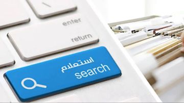 بيع السيارة دون نقل الملكية.. من يتحمل المخالفات؟ بيع السيارة دون نقل الملكية.. من يتحمل المخالفات؟