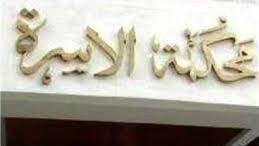 هل الخلع القضائي صحيح دون موافقة الزوج؟.. أزهري يحسم الجدل هل الخلع القضائي صحيح دون موافقة الزوج؟.. أزهري يحسم الجدل