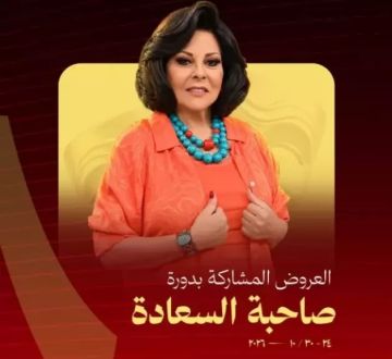 السبت.. ملتقى المسرح الجامعي يكشف تفاصيل دورته الثامنة في مؤتمر صحفي السبت.. ملتقى المسرح الجامعي يكشف تفاصيل دورته الثامنة في مؤتمر صحفي