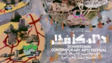  بلا أجنحة و الحزن يخيم علي يفتتحان الفنون الأدائية بمهرجان دي-كاف 