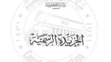 إسقاط الجنسية المصرية عن مواطن ببني سويف لالتحاقه بالخدمة العسكرية بدولة أجنبية إسقاط الجنسية المصرية عن مواطن ببني سويف لالتحاقه بالخدمة العسكرية بدولة أجنبية