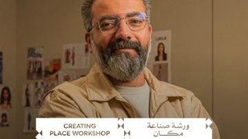 مهرجان القاهرة السينمائي الدولي يفتح باب التقديم لورشة صناعة المكان مهرجان القاهرة السينمائي الدولي يفتح باب التقديم لورشة صناعة المكان