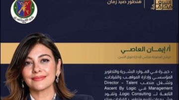 محمد فضل يدعم زوجته إيمان العاصي في انتخابات نادي الصيد محمد فضل يدعم زوجته إيمان العاصي في انتخابات نادي الصيد