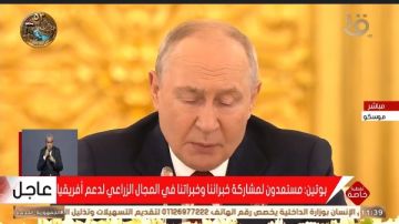بوتين: نسعى لمساندة الدول الأفريقية في مواجهة الأوبئة وتعزيز دورها دوليا بوتين: نسعى لمساندة الدول الأفريقية في مواجهة الأوبئة وتعزيز دورها دوليا
