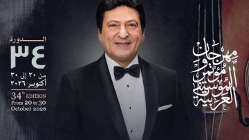 مهرجان الموسيقى العربية.. ياسمين وهمام على المسرح الكبير.. والحلو وغادة رجب بالإسكندرية مهرجان الموسيقى العربية.. ياسمين وهمام على المسرح الكبير.. والحلو وغادة رجب بالإسكندرية