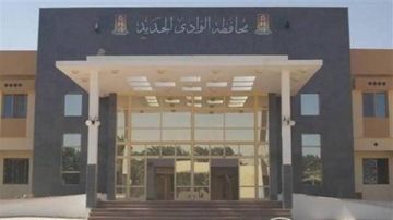 الوادي الجديد تستعد لاحتفالات العيد القومي الـ67 وذكرى انتصارات أكتوبر الوادي الجديد تستعد لاحتفالات العيد القومي الـ67 وذكرى انتصارات أكتوبر