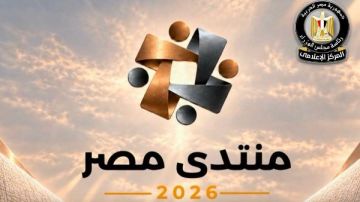تحضيرا لـ منتدى مصر 2026 .. الوزراء ينظم أولى ورش العمل لتعزيز موارد النقد الأجنبي وإدارة الدين تحضيرا لـ منتدى مصر 2026 .. الوزراء ينظم أولى ورش العمل لتعزيز موارد النقد الأجنبي وإدارة الدين