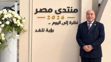 نائب حماة الوطن: مخرجات منتدى مصر رسالة من الرئيس السيسي بأن المواطن المصري هو الأهم