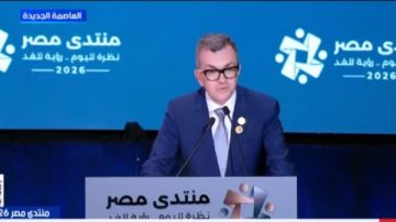 وزير التخطيط يكشف خريطة الاقتصاد المصري حتى 2030.. نمو 6.8 و40 مستهدفا و185 إجراء وزير التخطيط يكشف خريطة الاقتصاد المصري حتى 2030.. نمو 6.8 و40 مستهدفا و185 إجراء