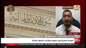 محلل أسواق مال: خروج مصر من قائمة الترقب يعزز جاذبية البورصة محلل أسواق مال: خروج مصر من قائمة الترقب يعزز جاذبية البورصة