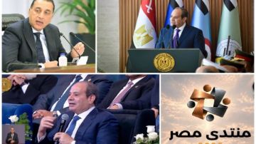 الرئيس السيسي: والله العظيم لأقف أنا وأنتم قدام ربنا يوم القيامة ويفصل بينا إن كنا ظلمناكم ولا لأ ..مدبولي: الدولة تتحمل العبء الأكبر من تكلفة توفير الطاقة للمواطنين أخبار التوك شو الرئيس السيسي: والله العظيم لأقف أنا وأنتم قدام ربنا يوم القيامة ويفصل بينا إن كنا ظلمناكم ولا لأ ..مدبولي: الدولة تتحمل العبء الأكبر من تكلفة توفير الطاقة للمواطنين أخبار التوك شو