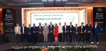 الهيئة القومية لسلامة الغذاء توجه رسالة لشركات القطاع الخاص الهيئة القومية لسلامة الغذاء توجه رسالة لشركات القطاع الخاص