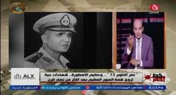 محمد موسى: مصر خاضت العبور الثاني في سيناء بالتنمية والتعمير