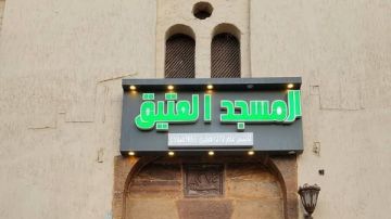 عمره 169 سنة وشاهد على تاريخ لا ينسى.. حكاية المسجد العتيق بـ أرمنت الوابورات في الأقصر صور عمره 169 سنة وشاهد على تاريخ لا ينسى.. حكاية المسجد العتيق بـ أرمنت الوابورات في الأقصر صور