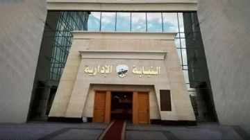 موعد أداء اليمين القانونية لمعاوني النيابة الإدارية الجدد موعد أداء اليمين القانونية لمعاوني النيابة الإدارية الجدد