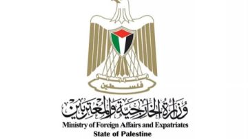 الخارجية الفلسطينية: فوز القاضية بيلاي بجائزة نوبل إعلاء لصوت الحق وصوت المظلومين الخارجية الفلسطينية: فوز القاضية بيلاي بجائزة نوبل إعلاء لصوت الحق وصوت المظلومين
