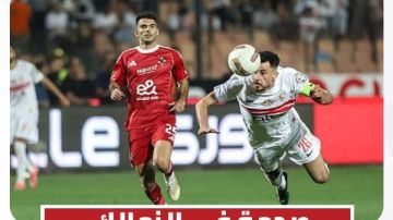 صدمة فى الزمالك.. دخول محمد فرج بدلا من آدم كايد صدمة فى الزمالك.. دخول محمد فرج بدلا من آدم كايد